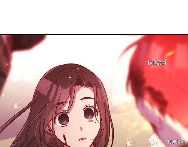 侍女只想活下去[拷贝漫画]韩漫全集-第61话无删减无遮挡章节图片 