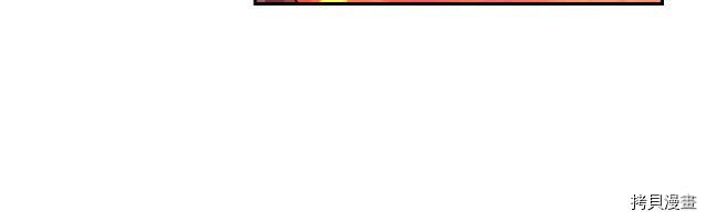侍女只想活下去[拷贝漫画]韩漫全集-第61话无删减无遮挡章节图片 