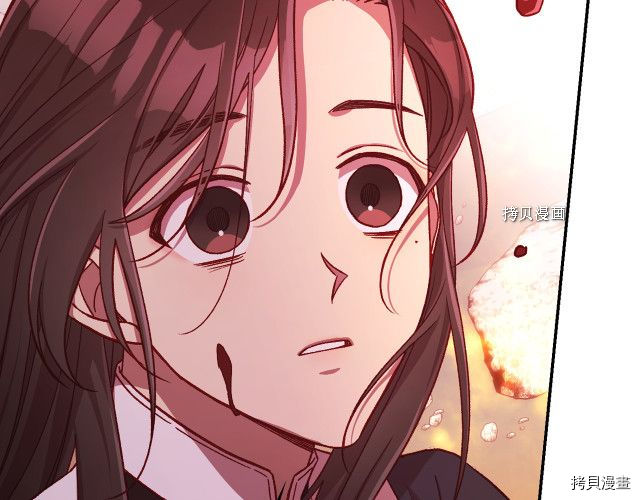 侍女只想活下去[拷贝漫画]韩漫全集-第61话无删减无遮挡章节图片 