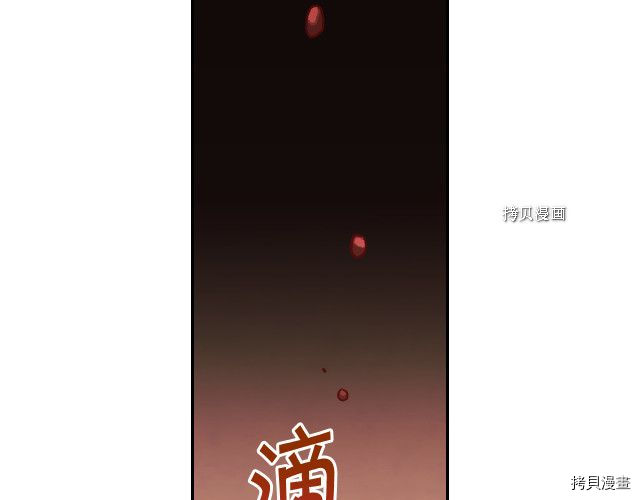 侍女只想活下去[拷贝漫画]韩漫全集-第61话无删减无遮挡章节图片 