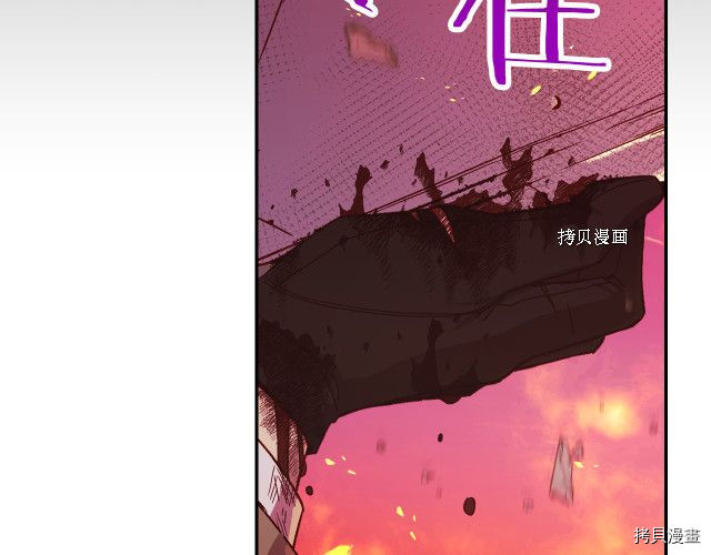 侍女只想活下去[拷贝漫画]韩漫全集-第61话无删减无遮挡章节图片 