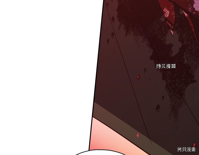 侍女只想活下去[拷贝漫画]韩漫全集-第61话无删减无遮挡章节图片 