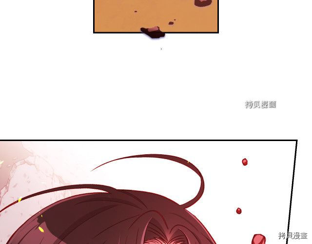 侍女只想活下去[拷贝漫画]韩漫全集-第61话无删减无遮挡章节图片 