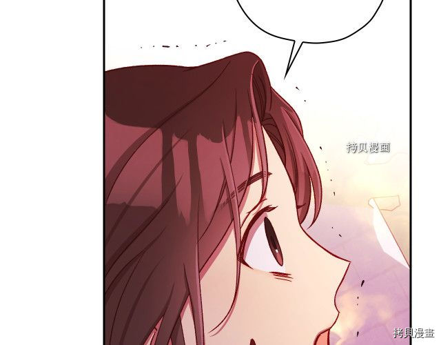 侍女只想活下去[拷贝漫画]韩漫全集-第61话无删减无遮挡章节图片 