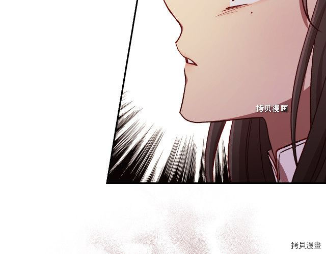 侍女只想活下去[拷贝漫画]韩漫全集-第61话无删减无遮挡章节图片 