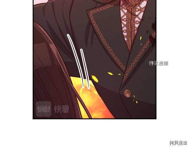 侍女只想活下去[拷贝漫画]韩漫全集-第61话无删减无遮挡章节图片 
