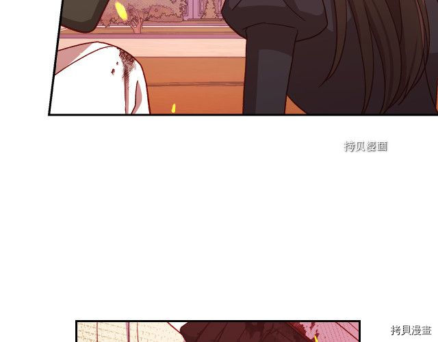 侍女只想活下去[拷贝漫画]韩漫全集-第61话无删减无遮挡章节图片 