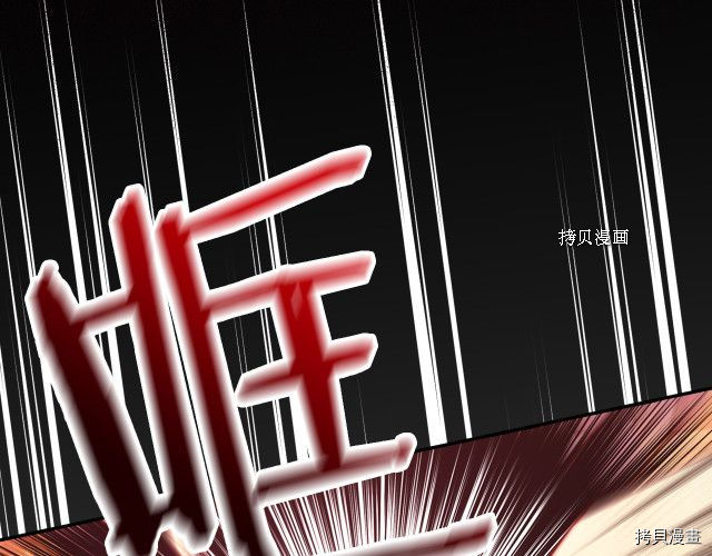 侍女只想活下去[拷贝漫画]韩漫全集-第61话无删减无遮挡章节图片 