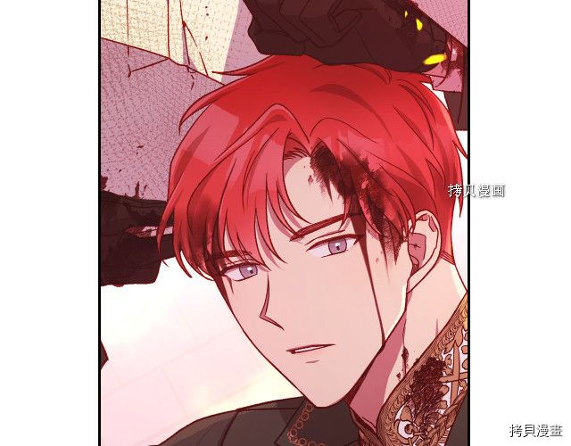 侍女只想活下去[拷贝漫画]韩漫全集-第61话无删减无遮挡章节图片 