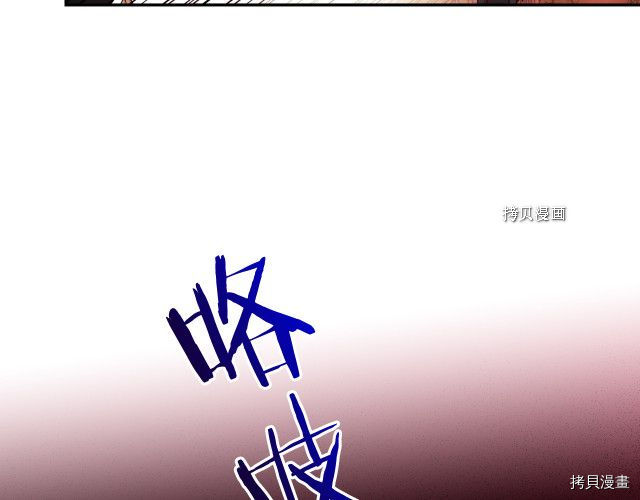 侍女只想活下去[拷贝漫画]韩漫全集-第61话无删减无遮挡章节图片 