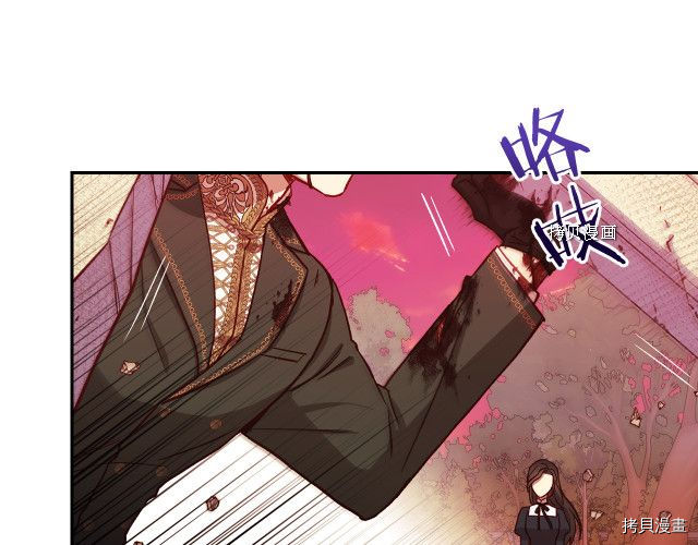 侍女只想活下去[拷贝漫画]韩漫全集-第61话无删减无遮挡章节图片 