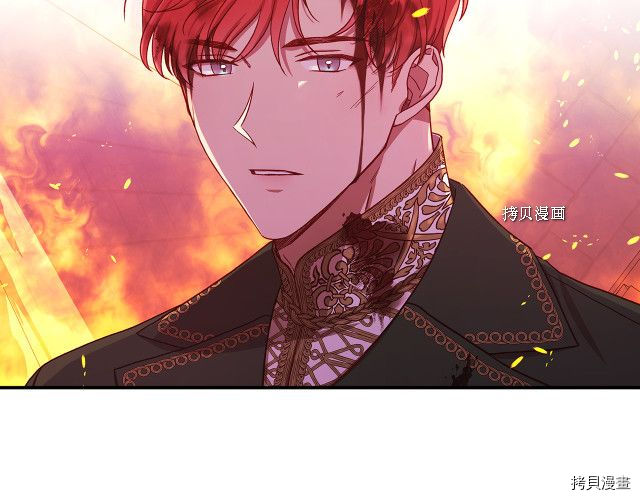 侍女只想活下去[拷贝漫画]韩漫全集-第61话无删减无遮挡章节图片 