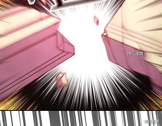 侍女只想活下去[拷贝漫画]韩漫全集-第61话无删减无遮挡章节图片 