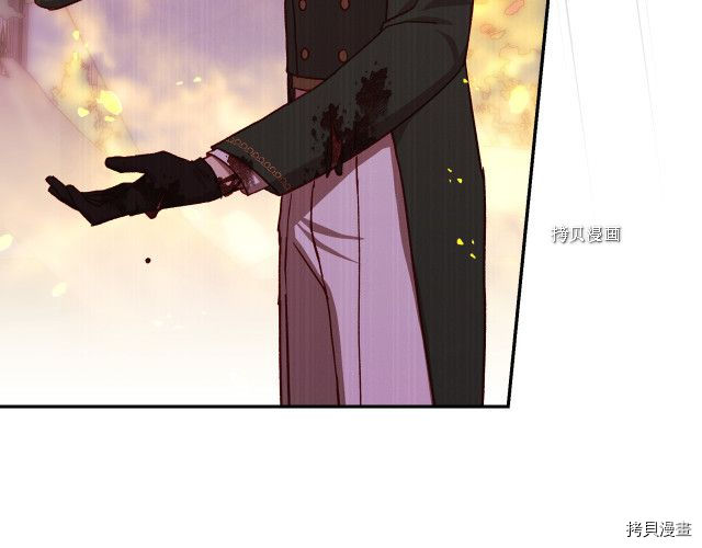 侍女只想活下去[拷贝漫画]韩漫全集-第61话无删减无遮挡章节图片 