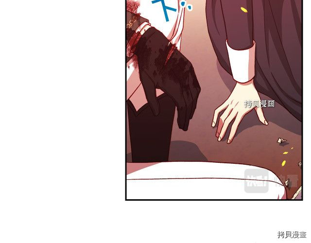 侍女只想活下去[拷贝漫画]韩漫全集-第61话无删减无遮挡章节图片 
