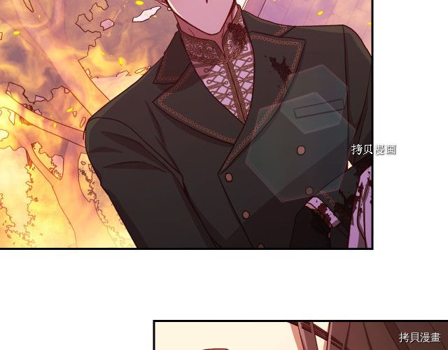 侍女只想活下去[拷贝漫画]韩漫全集-第61话无删减无遮挡章节图片 
