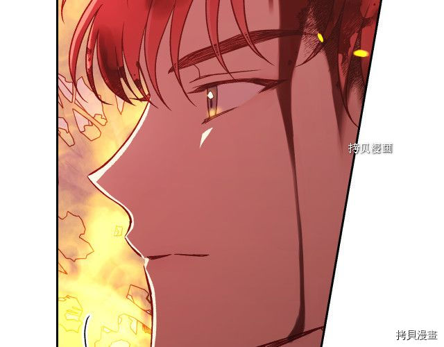 侍女只想活下去[拷贝漫画]韩漫全集-第61话无删减无遮挡章节图片 