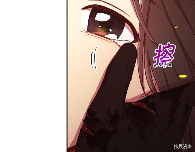 侍女只想活下去[拷贝漫画]韩漫全集-第61话无删减无遮挡章节图片 