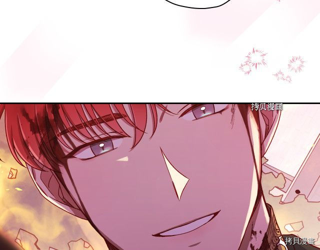 侍女只想活下去[拷贝漫画]韩漫全集-第61话无删减无遮挡章节图片 