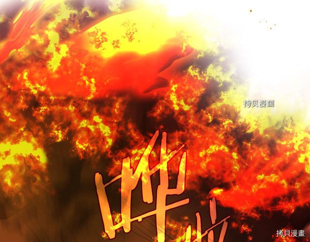 侍女只想活下去[拷贝漫画]韩漫全集-第61话无删减无遮挡章节图片 