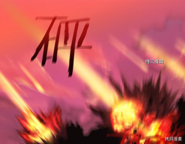 侍女只想活下去[拷贝漫画]韩漫全集-第61话无删减无遮挡章节图片 