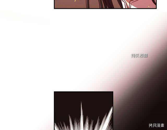 侍女只想活下去[拷贝漫画]韩漫全集-第61话无删减无遮挡章节图片 