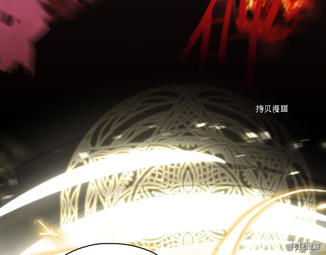 侍女只想活下去[拷贝漫画]韩漫全集-第61话无删减无遮挡章节图片 