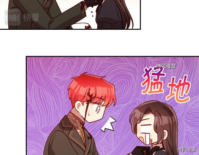 侍女只想活下去[拷贝漫画]韩漫全集-第61话无删减无遮挡章节图片 