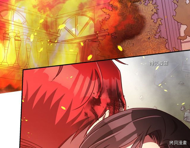 侍女只想活下去[拷贝漫画]韩漫全集-第61话无删减无遮挡章节图片 