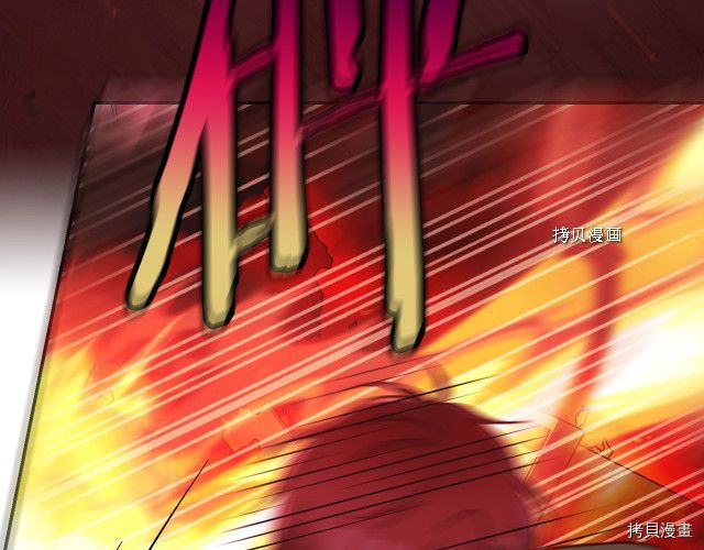 侍女只想活下去[拷贝漫画]韩漫全集-第61话无删减无遮挡章节图片 