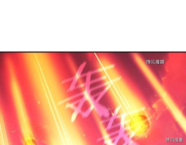 侍女只想活下去[拷贝漫画]韩漫全集-第61话无删减无遮挡章节图片 