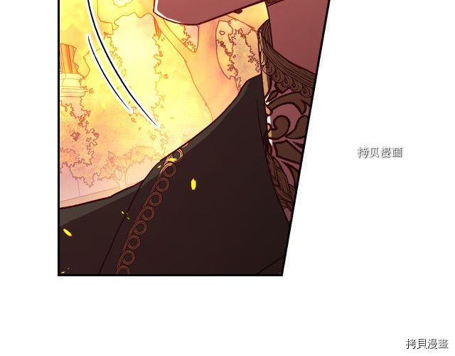 侍女只想活下去[拷贝漫画]韩漫全集-第61话无删减无遮挡章节图片 