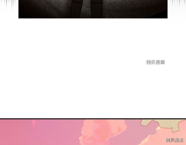 侍女只想活下去[拷贝漫画]韩漫全集-第61话无删减无遮挡章节图片 