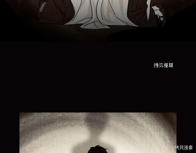 侍女只想活下去[拷贝漫画]韩漫全集-第61话无删减无遮挡章节图片 