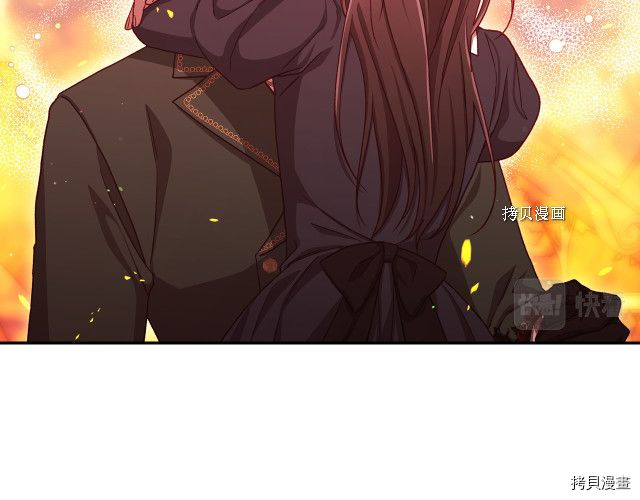 侍女只想活下去[拷贝漫画]韩漫全集-第61话无删减无遮挡章节图片 
