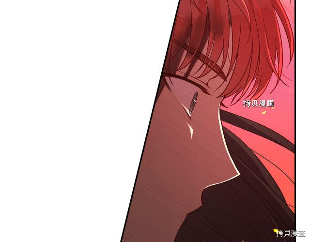 侍女只想活下去[拷贝漫画]韩漫全集-第61话无删减无遮挡章节图片 