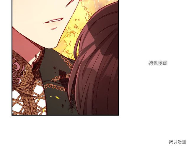 侍女只想活下去[拷贝漫画]韩漫全集-第61话无删减无遮挡章节图片 