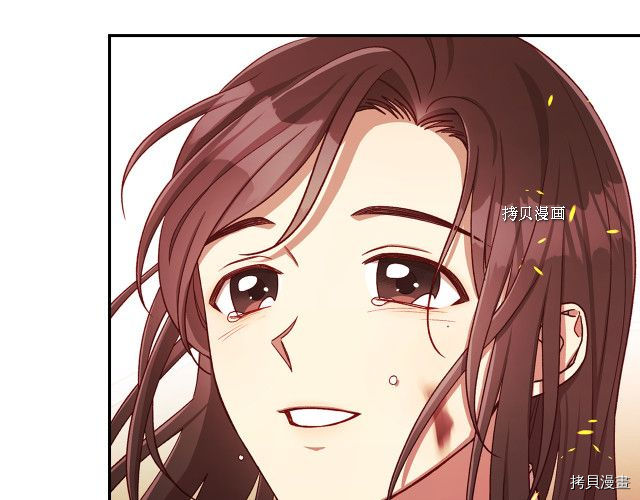 侍女只想活下去[拷贝漫画]韩漫全集-第61话无删减无遮挡章节图片 