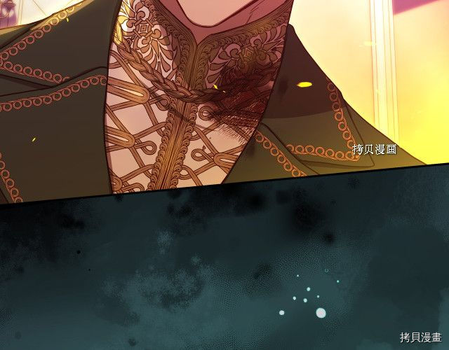 侍女只想活下去[拷贝漫画]韩漫全集-第61话无删减无遮挡章节图片 