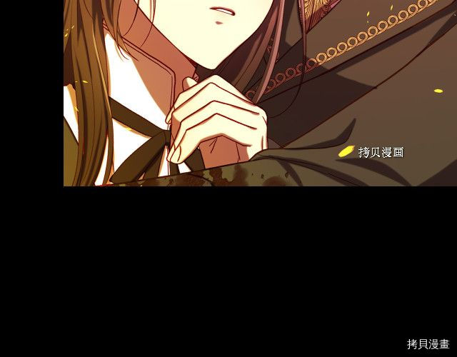 侍女只想活下去[拷贝漫画]韩漫全集-第61话无删减无遮挡章节图片 