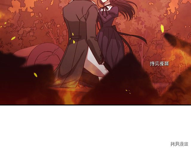 侍女只想活下去[拷贝漫画]韩漫全集-第61话无删减无遮挡章节图片 