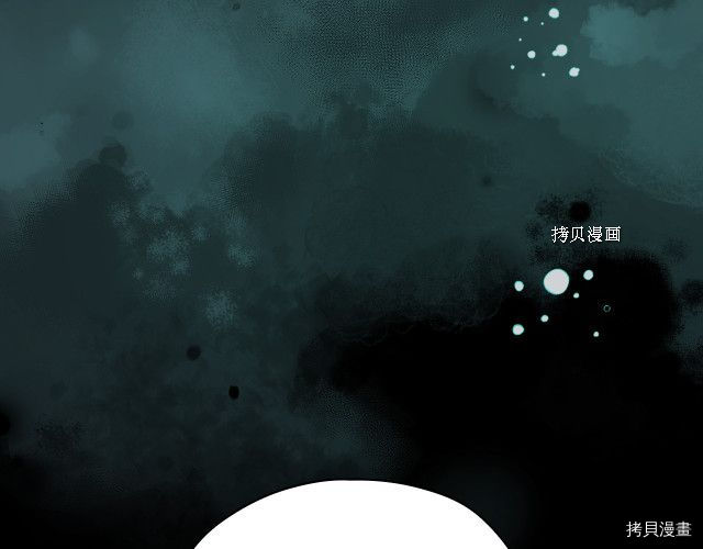 侍女只想活下去[拷贝漫画]韩漫全集-第61话无删减无遮挡章节图片 