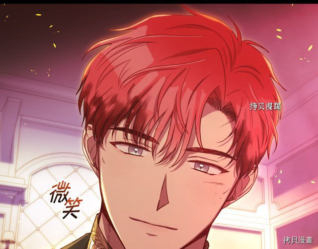 侍女只想活下去[拷贝漫画]韩漫全集-第61话无删减无遮挡章节图片 