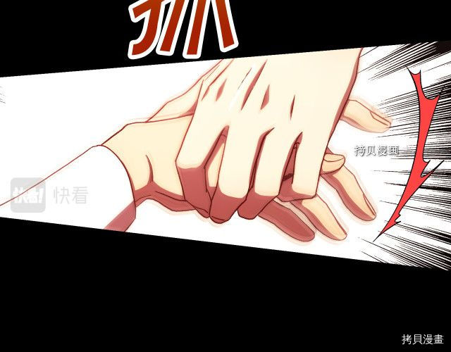侍女只想活下去[拷贝漫画]韩漫全集-第61话无删减无遮挡章节图片 