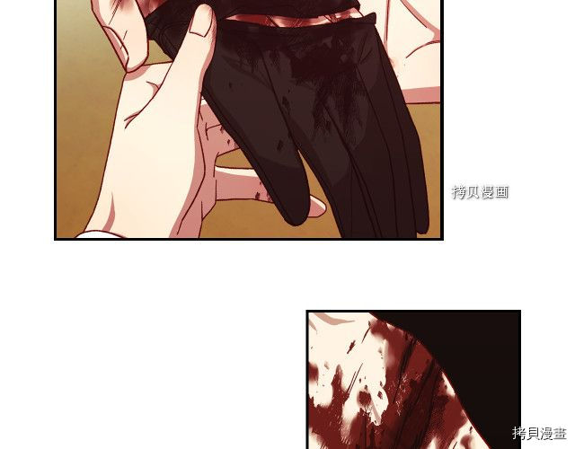 侍女只想活下去[拷贝漫画]韩漫全集-第62话无删减无遮挡章节图片 