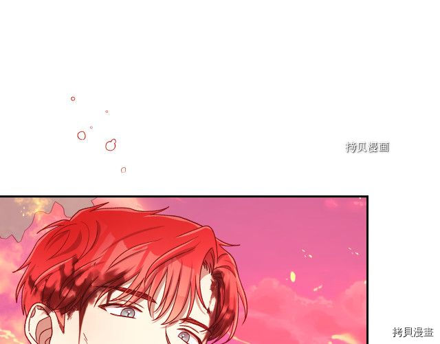 侍女只想活下去[拷贝漫画]韩漫全集-第62话无删减无遮挡章节图片 