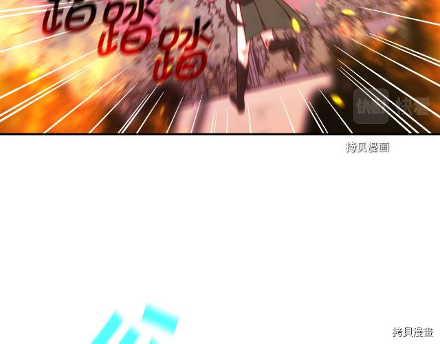 侍女只想活下去[拷贝漫画]韩漫全集-第62话无删减无遮挡章节图片 