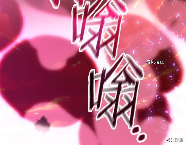 侍女只想活下去[拷贝漫画]韩漫全集-第62话无删减无遮挡章节图片 