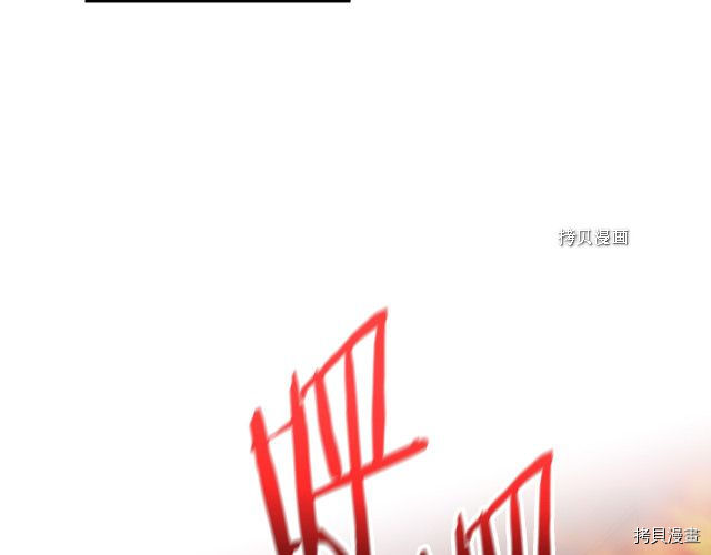 侍女只想活下去[拷贝漫画]韩漫全集-第62话无删减无遮挡章节图片 