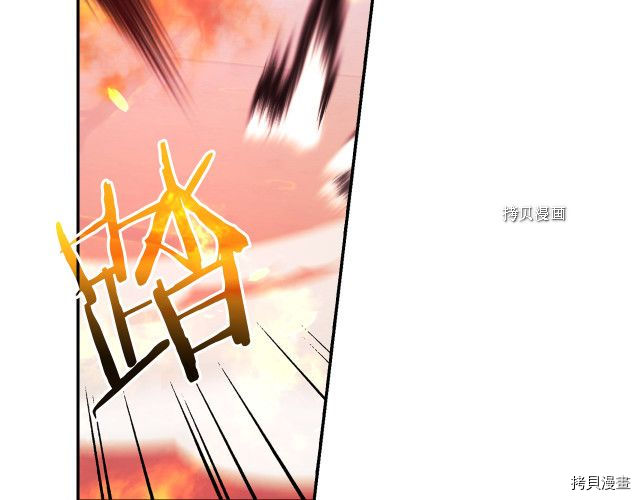 侍女只想活下去[拷贝漫画]韩漫全集-第62话无删减无遮挡章节图片 
